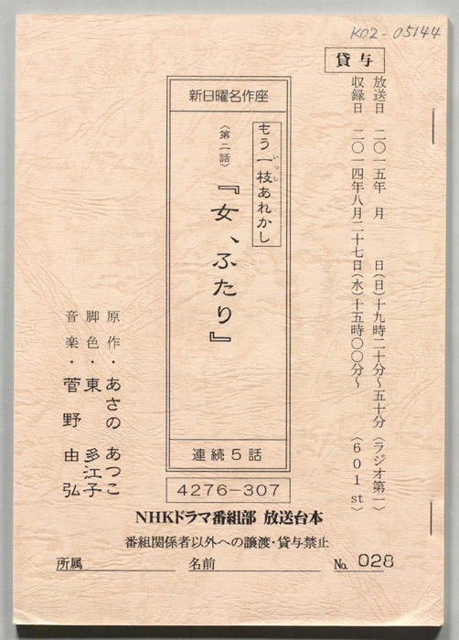 もう一枝あれかし