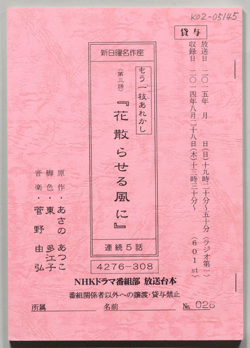 もう一枝あれかし