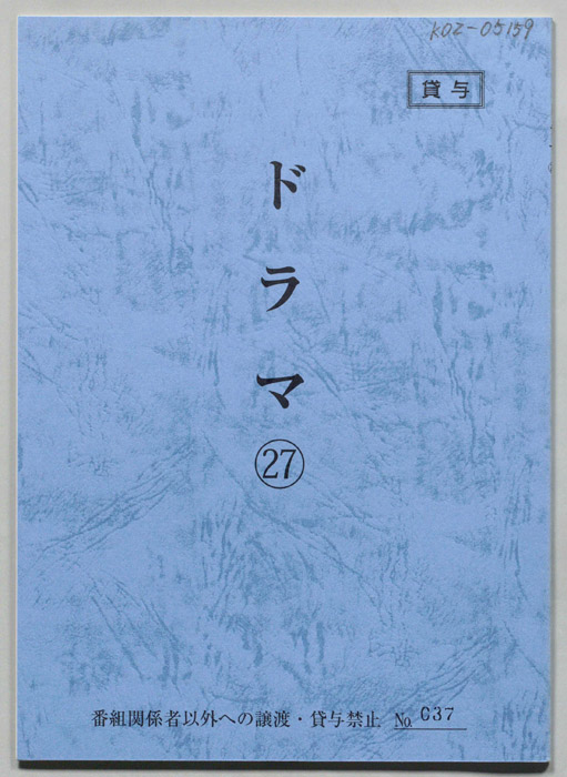 [天地人]