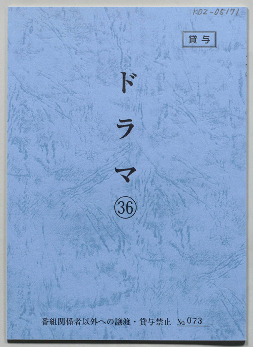 [天地人]
