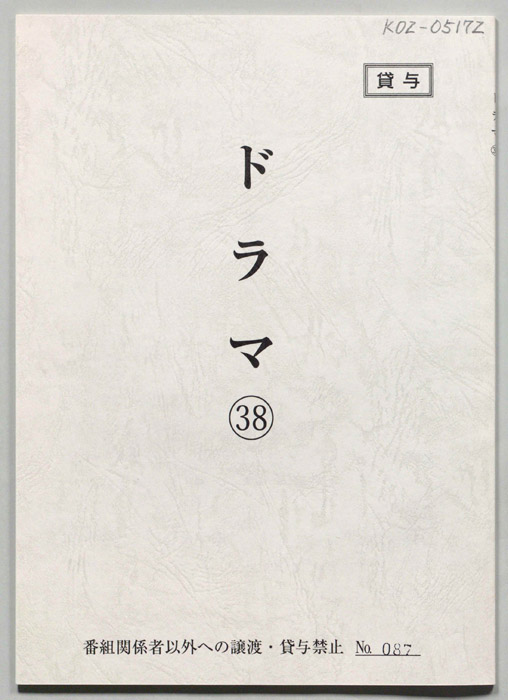 [天地人]