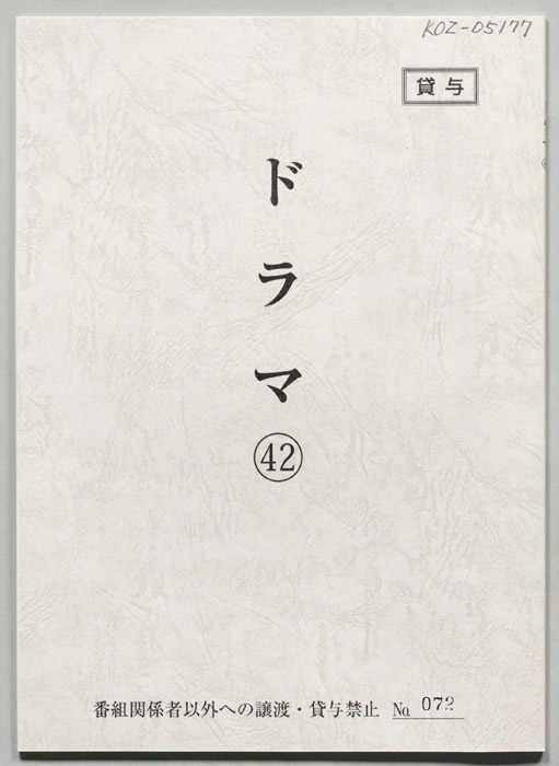 [天地人]