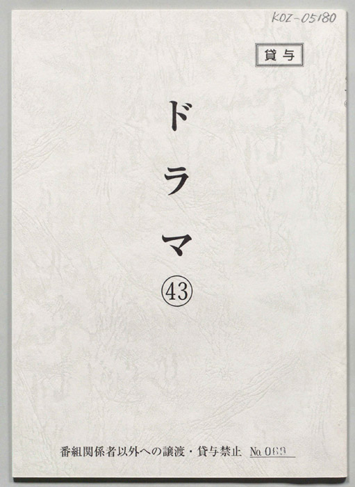 [天地人]