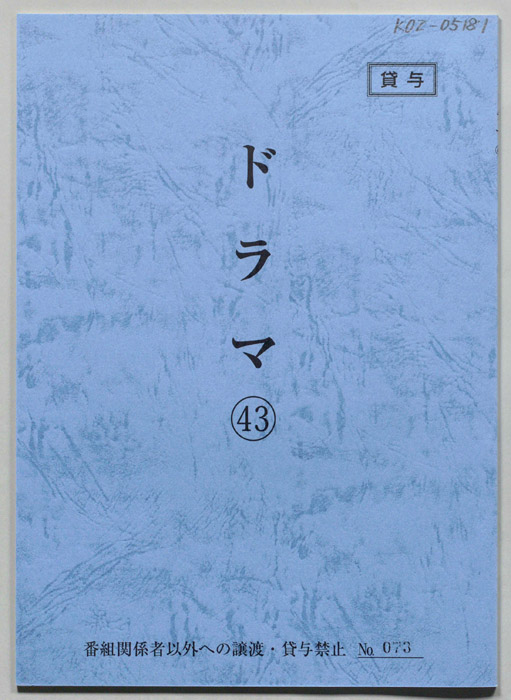 [天地人]