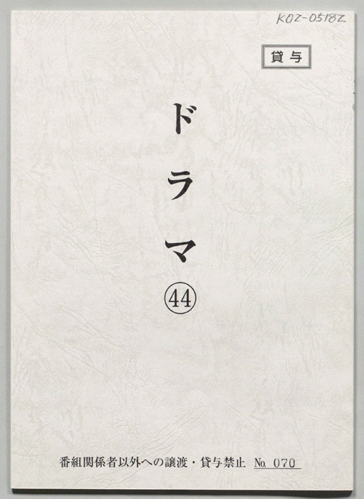 [天地人]