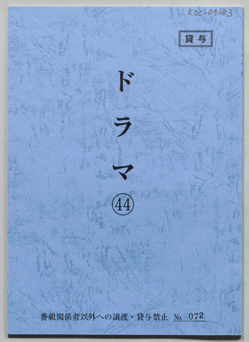 [天地人]