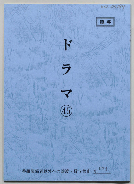 [天地人]