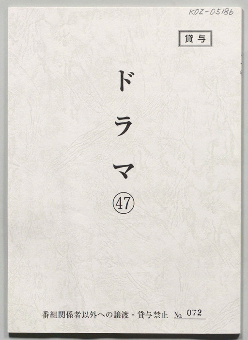 [天地人]