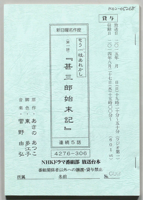 もう一枝あれかし