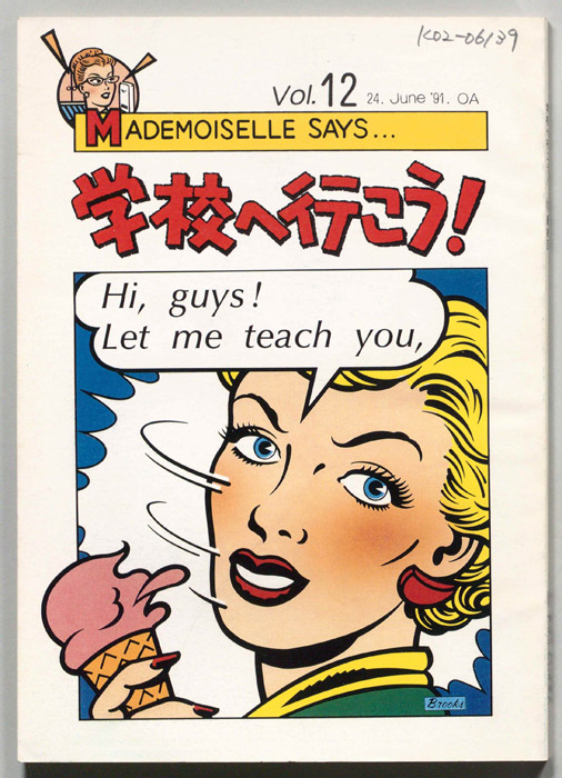 学校へ行こう！