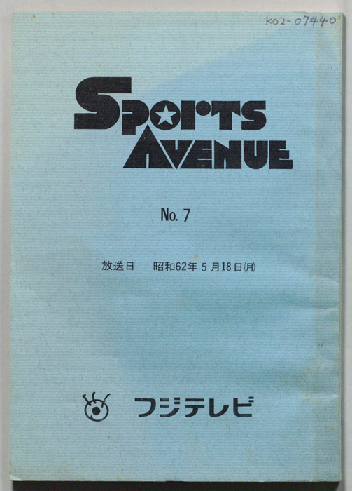 Ｓｐｏｒｔｓ　Ａｖｅｎｕｅ