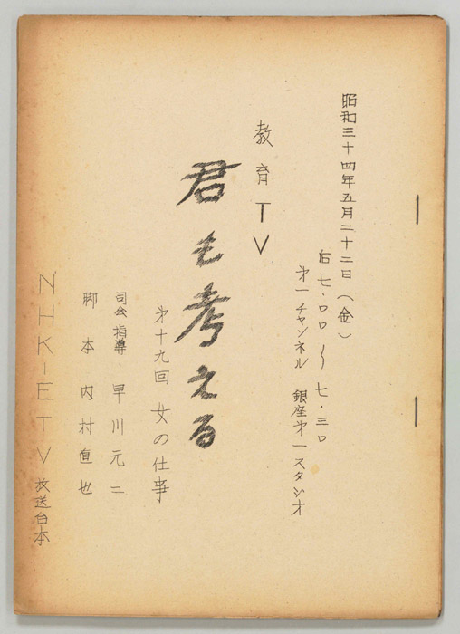 君も考える