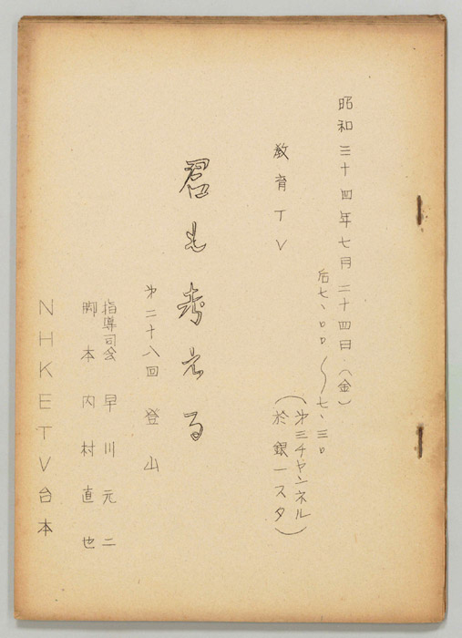 君も考える