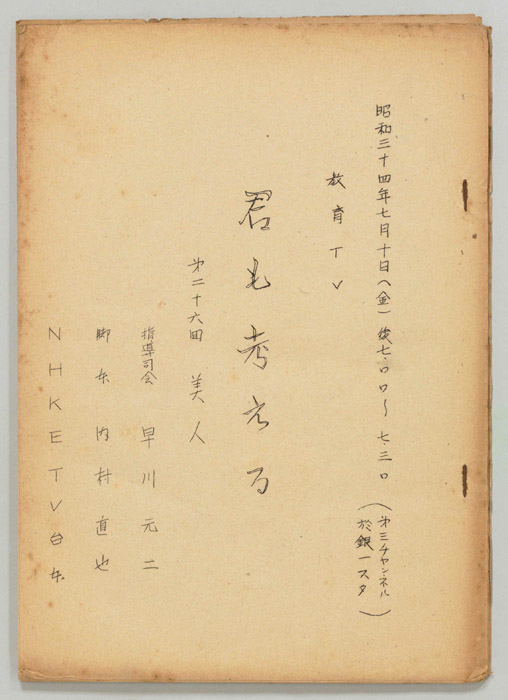 君も考える