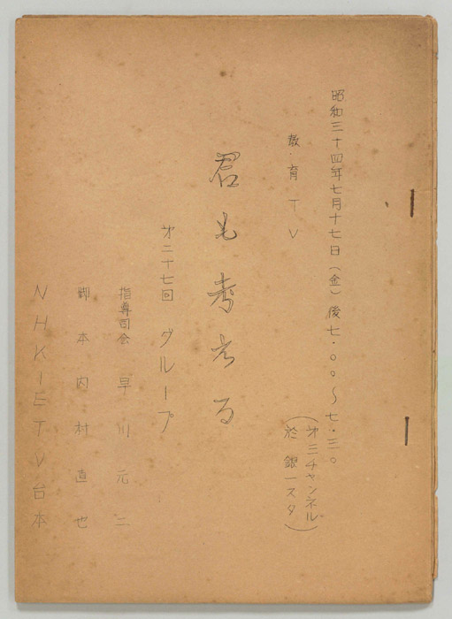 君も考える