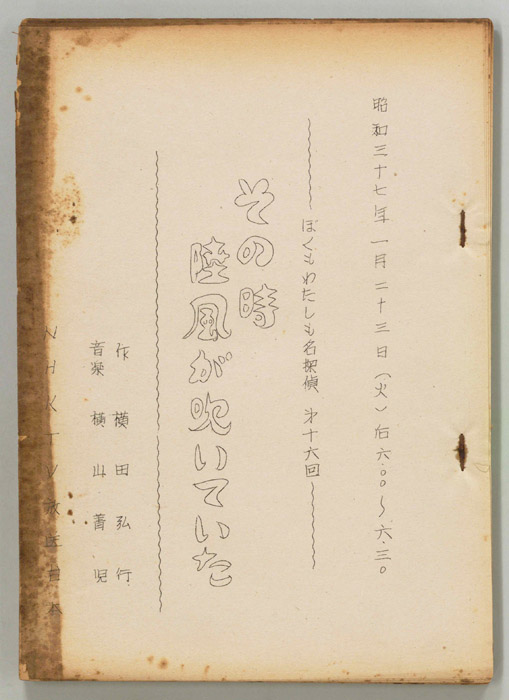 ぼくもわたしも名探偵