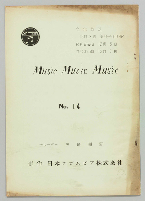 MusicMsicMusic