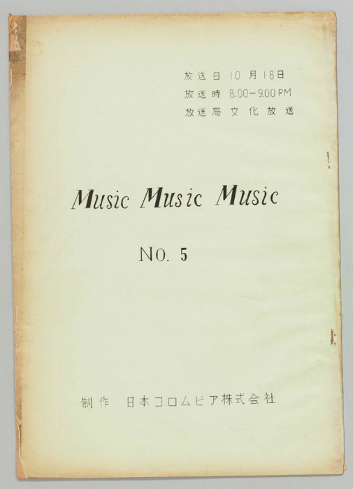 MusicMsicMusic
