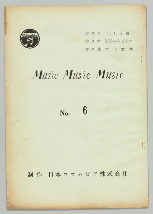 MusicMsicMusic