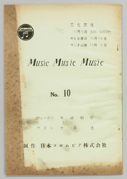 MusicMsicMusic