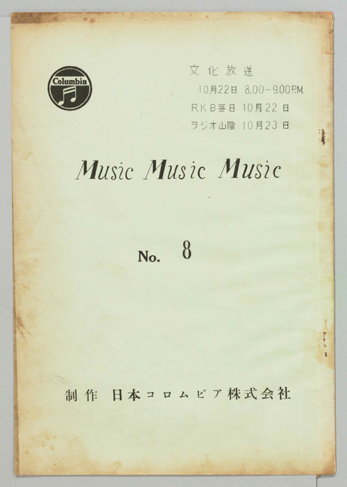 MusicMsicMusic