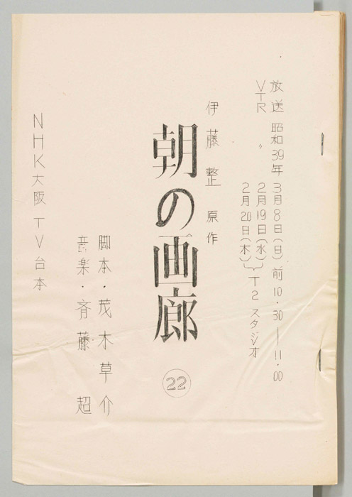 朝の画廊