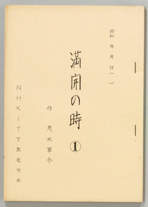 満開の時