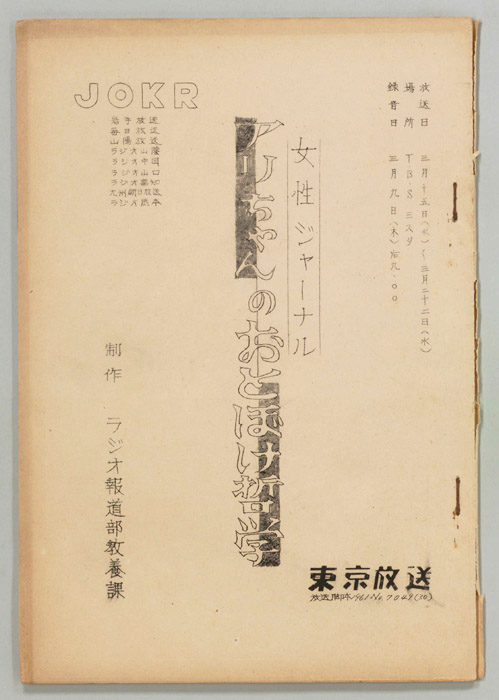 アリちゃんのおとぼけ哲学