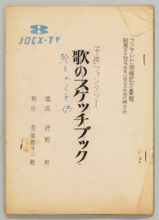 絵をかく子供