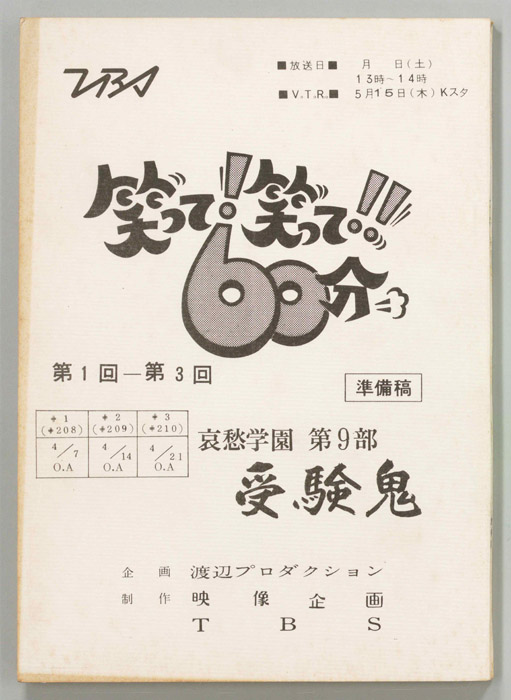 わたしひゃっか すっくといっしょ 英語つき 0さい〜5さい/佐古百