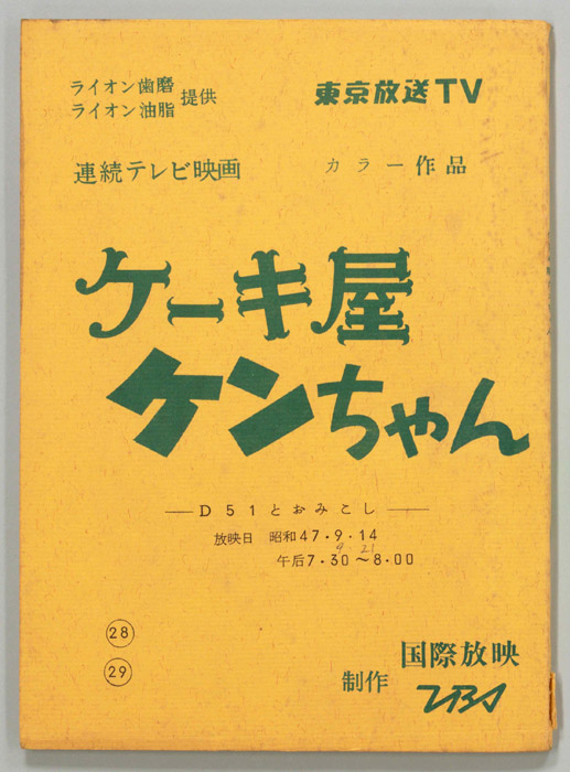 【けんちゃんパパ】専用 けんちゃん専用 けんやさん専用 けんちゃんパパ】専用 けんちゃんパパ