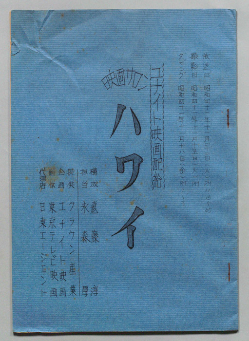 映画サロン