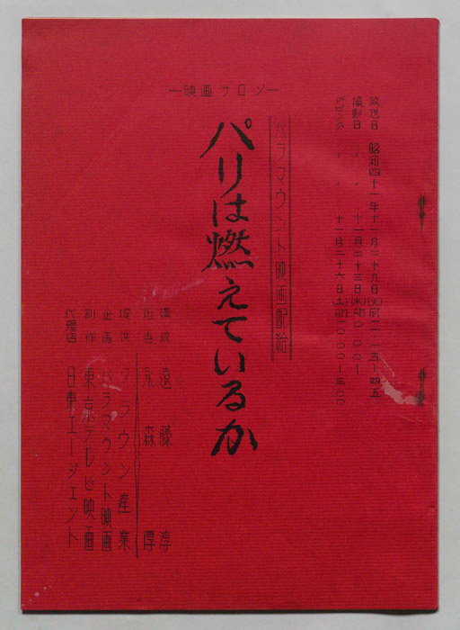 映画サロン