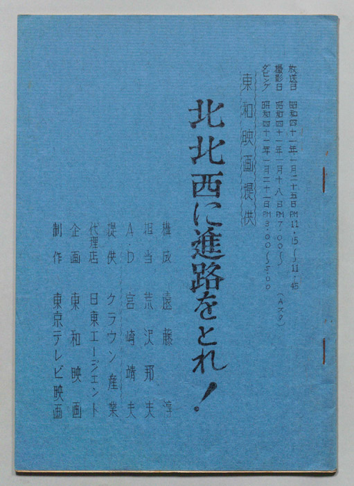 映画サロン