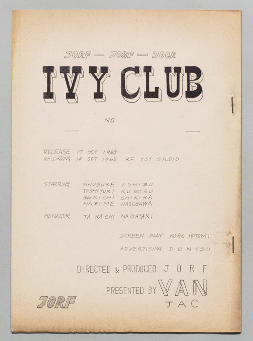 IVY CLUB
