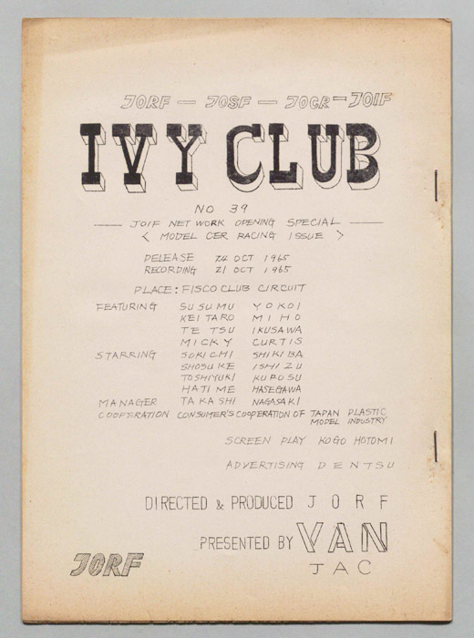 IVY CLUB