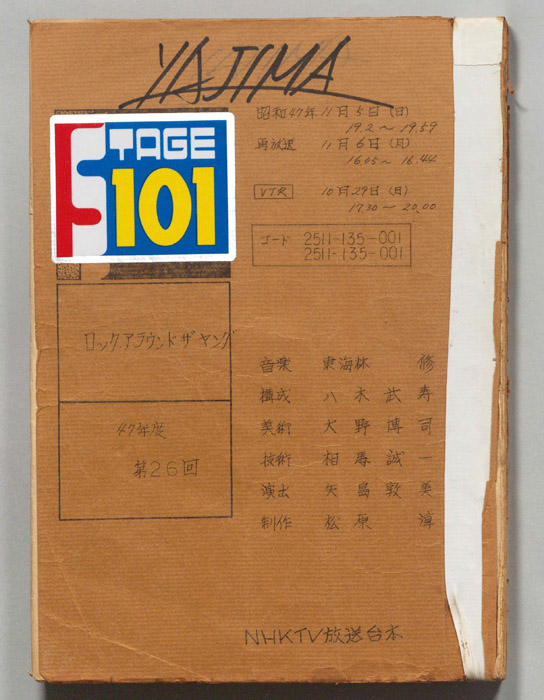 STAGE101