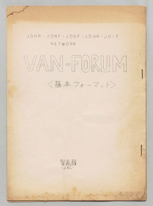 VAN-FORUM