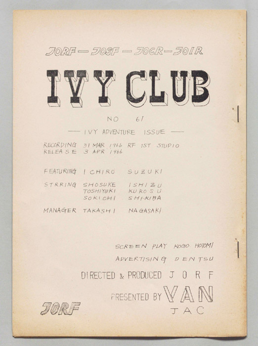 IVY CLUB
