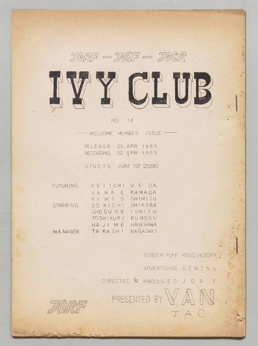 IVY CLUB