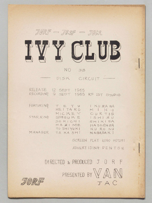 IVY CLUB