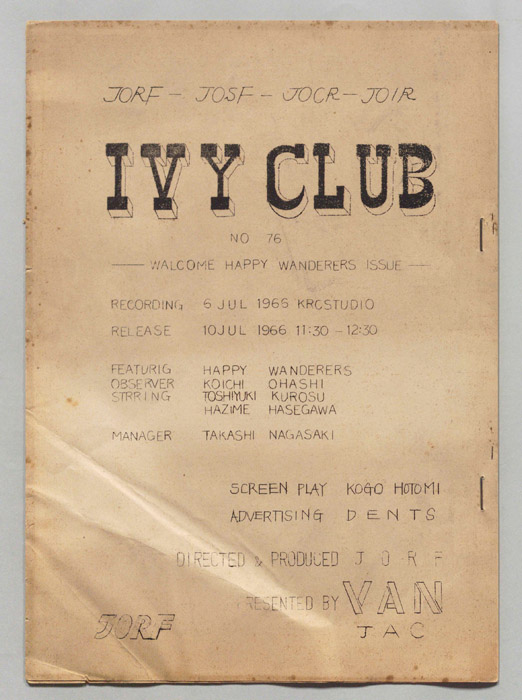 IVY CLUB