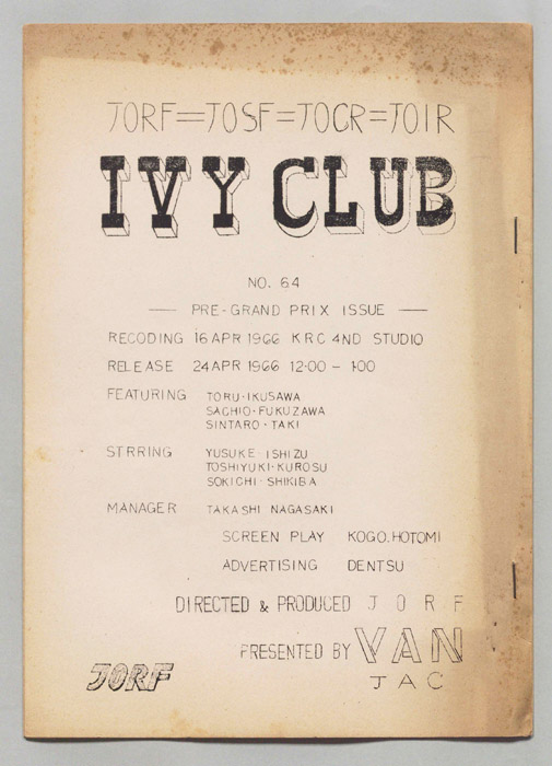 IVY CLUB