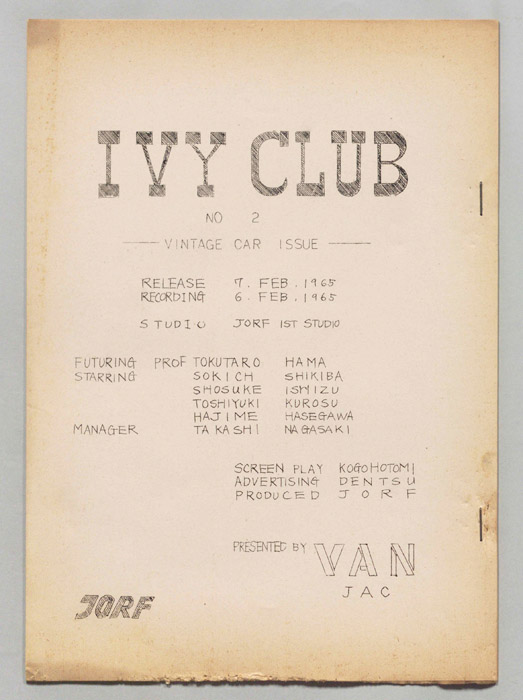 IVY CLUB