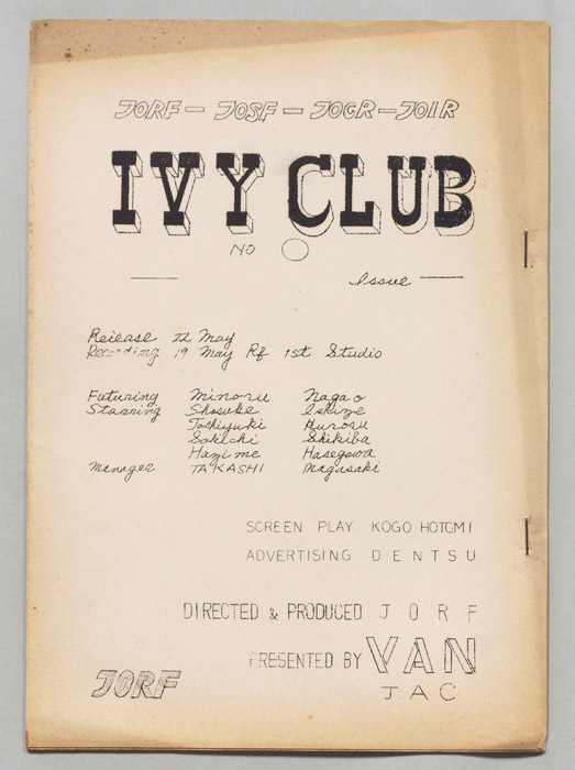 IVY CLUB