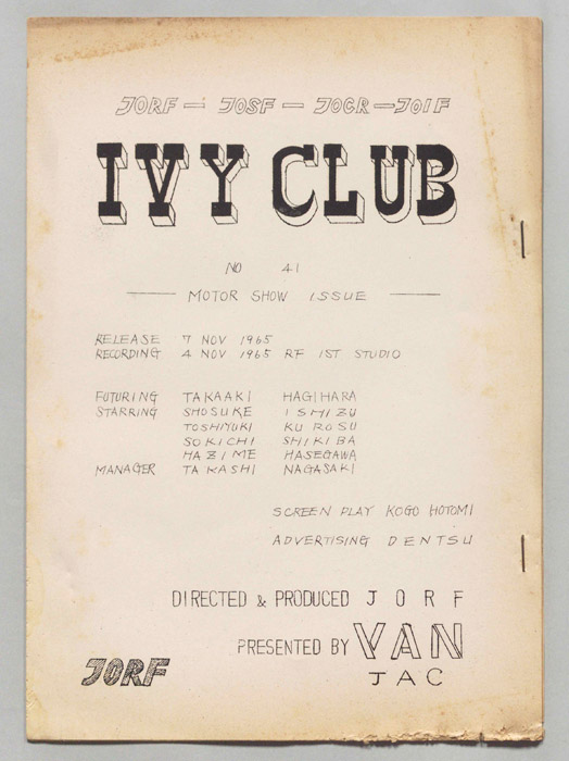 IVY CLUB