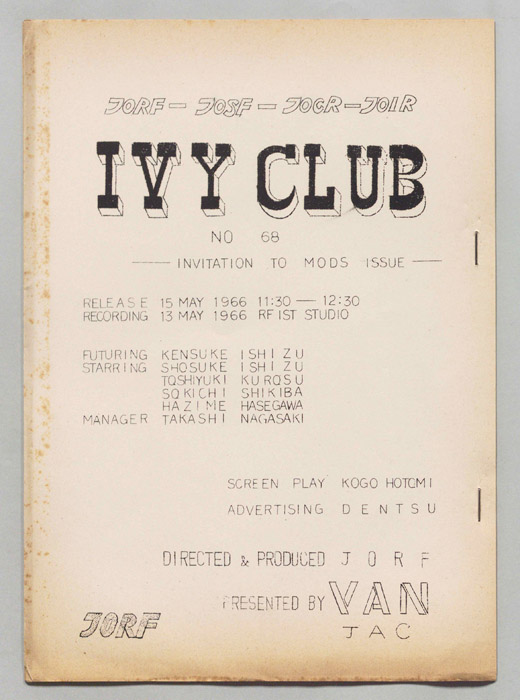 IVY CLUB