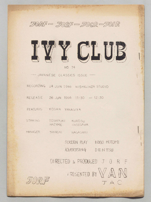 IVY CLUB