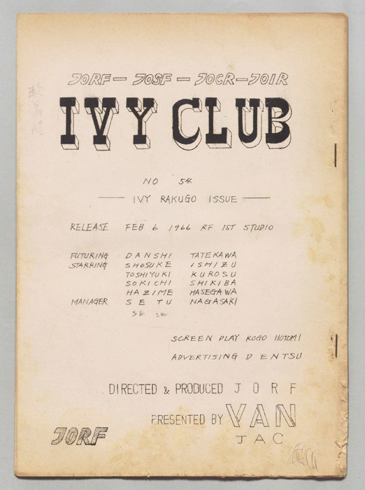 IVY CLUB
