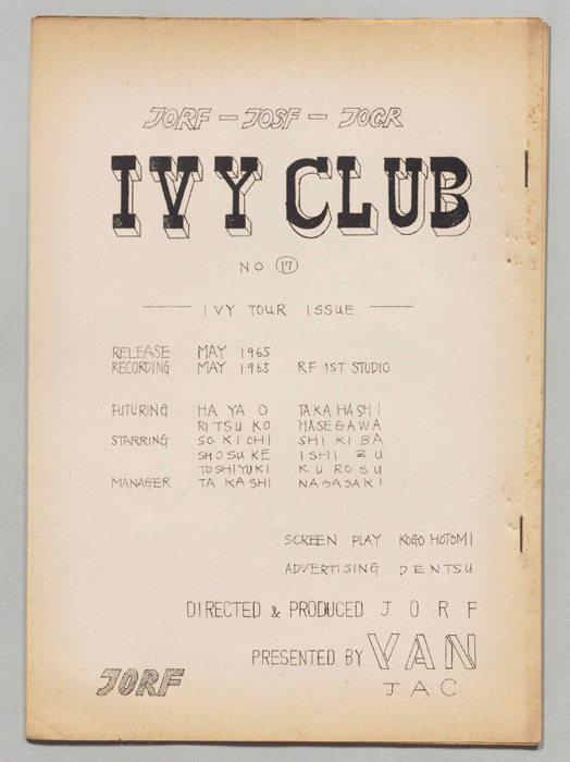 IVY CLUB